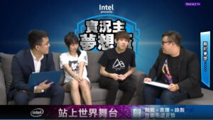 Intel實況主夢想盃 (2017) 